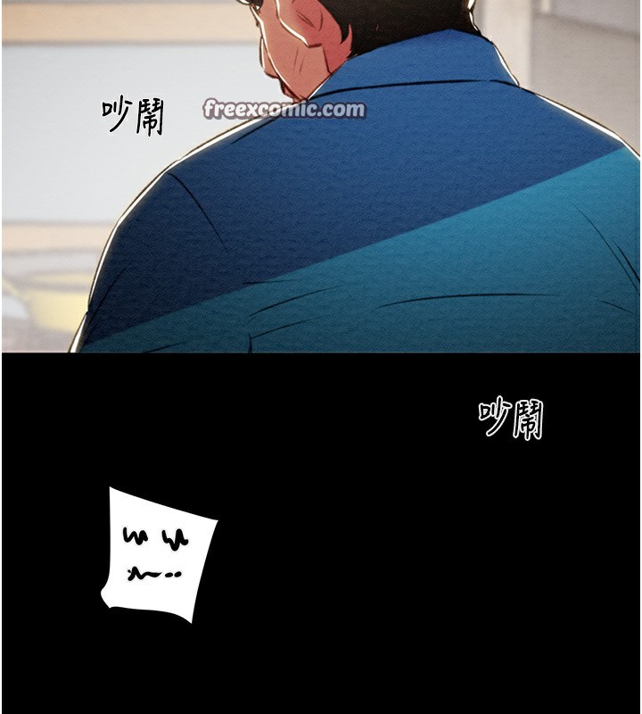 160P - 掠夺行动