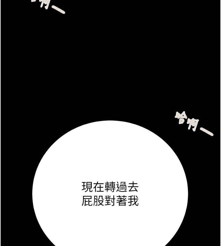 16P - 掠夺行动