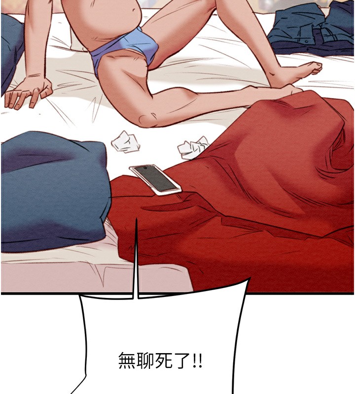 172P - 掠夺行动