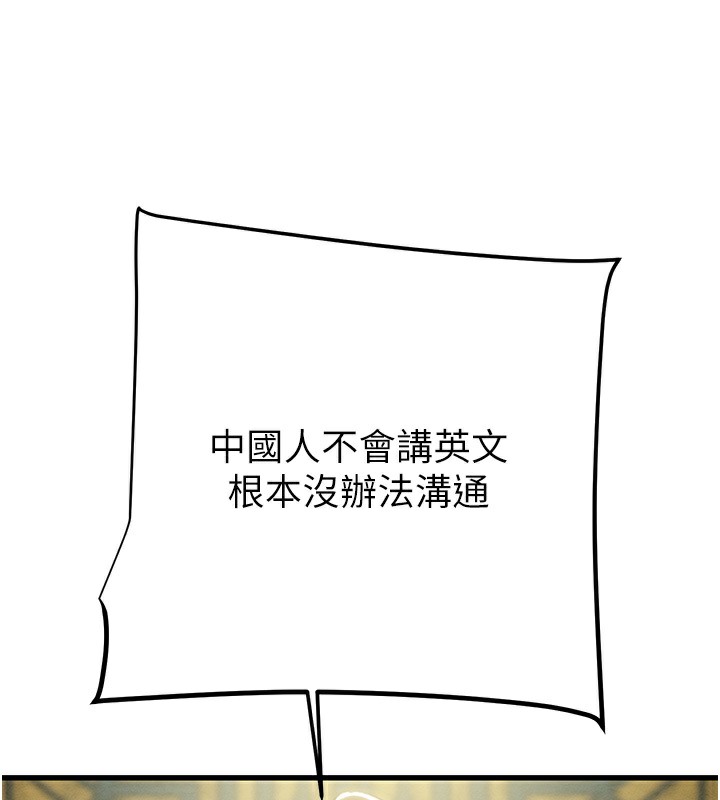 174P - 掠夺行动