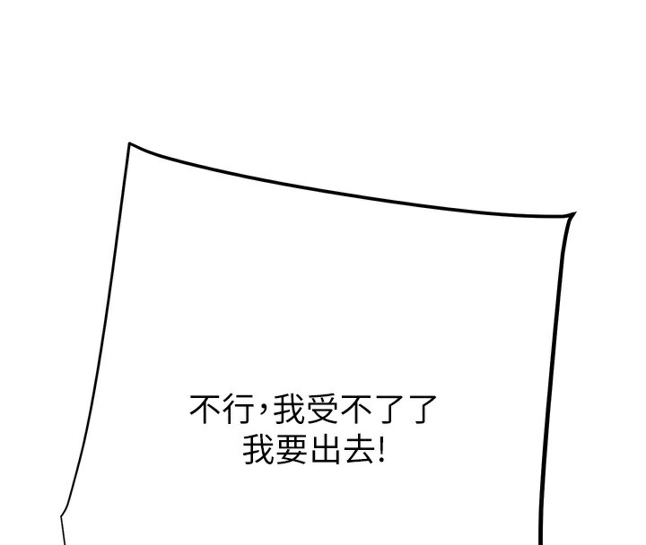 177P - 掠夺行动