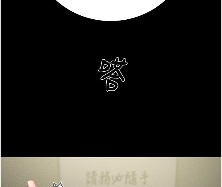 17P - 掠夺行动