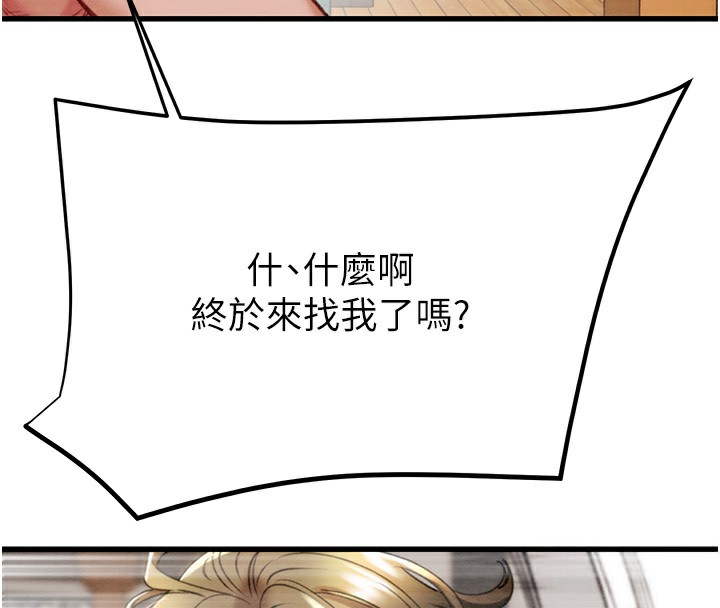 181P - 掠夺行动