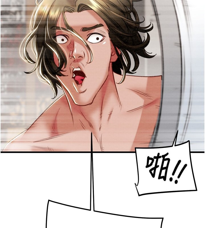 182P - 掠夺行动