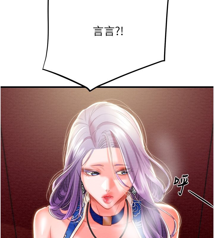 183P - 掠夺行动