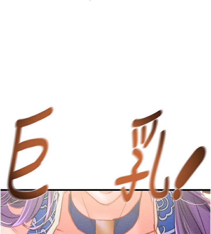 187P - 掠夺行动