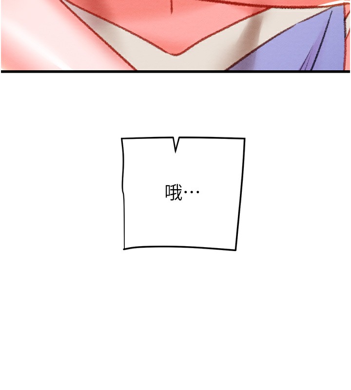 189P - 掠夺行动