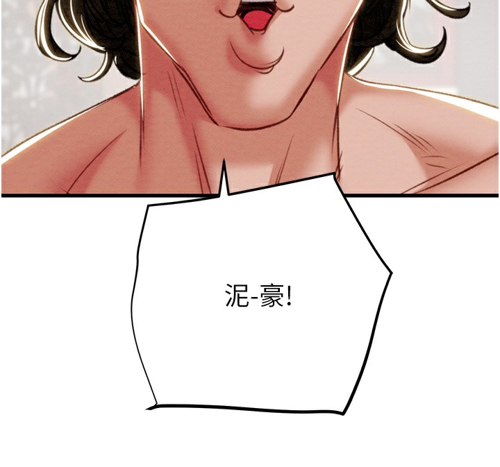 191P - 掠夺行动