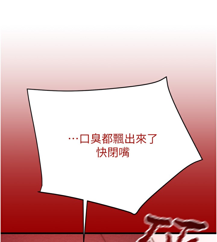 199P - 掠夺行动