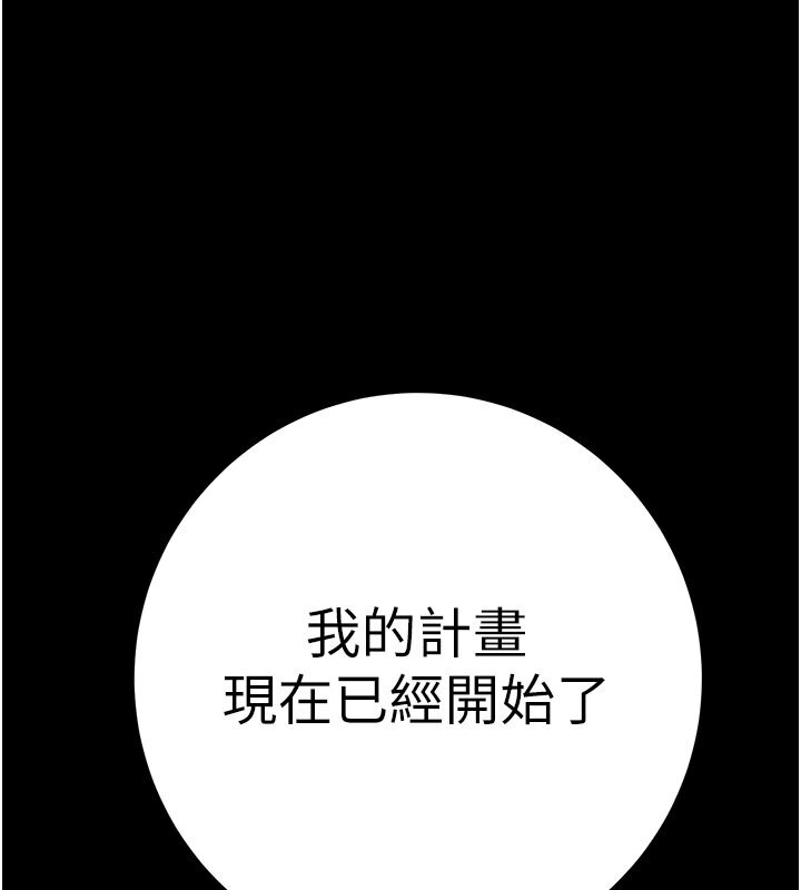 1P - 掠夺行动