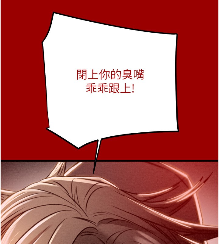 204P - 掠夺行动
