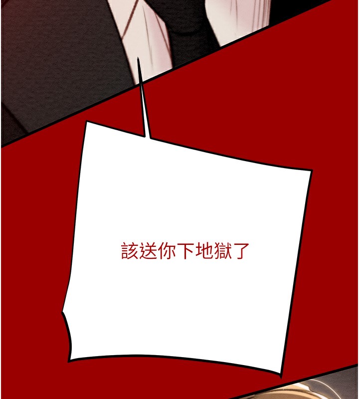 206P - 掠夺行动