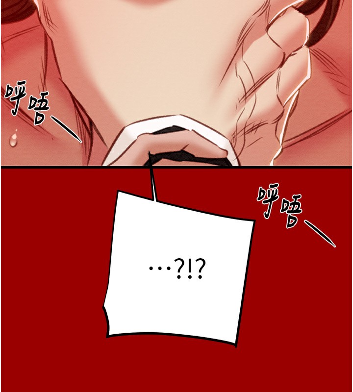 208P - 掠夺行动