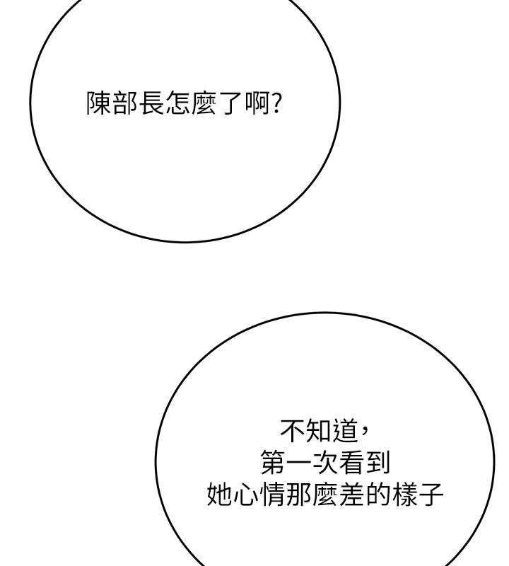 215P - 掠夺行动