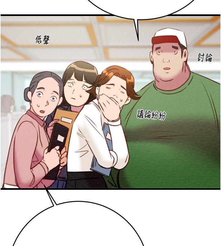 216P - 掠夺行动