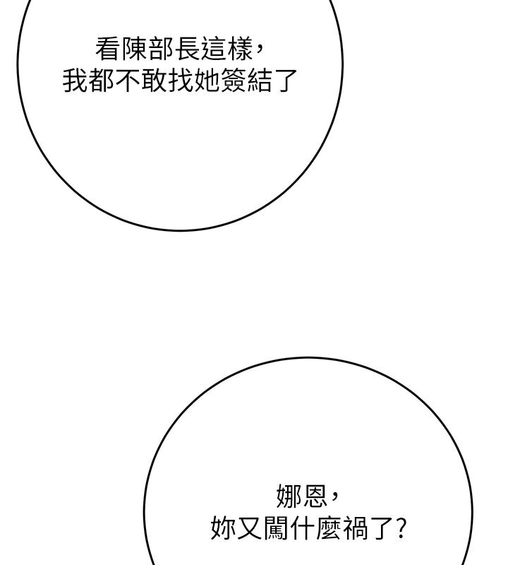 217P - 掠夺行动