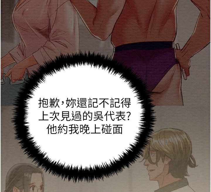 222P - 掠夺行动