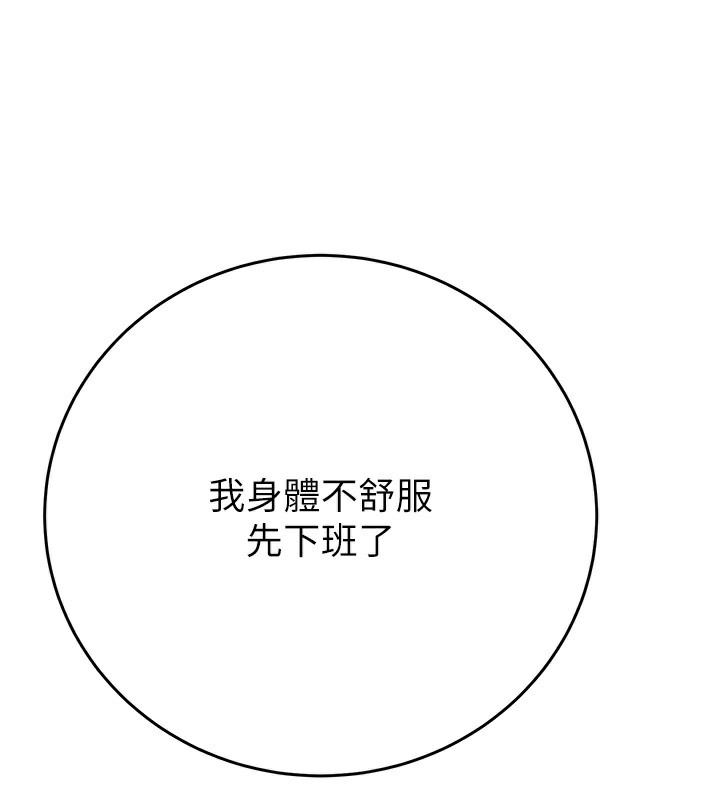 230P - 掠夺行动