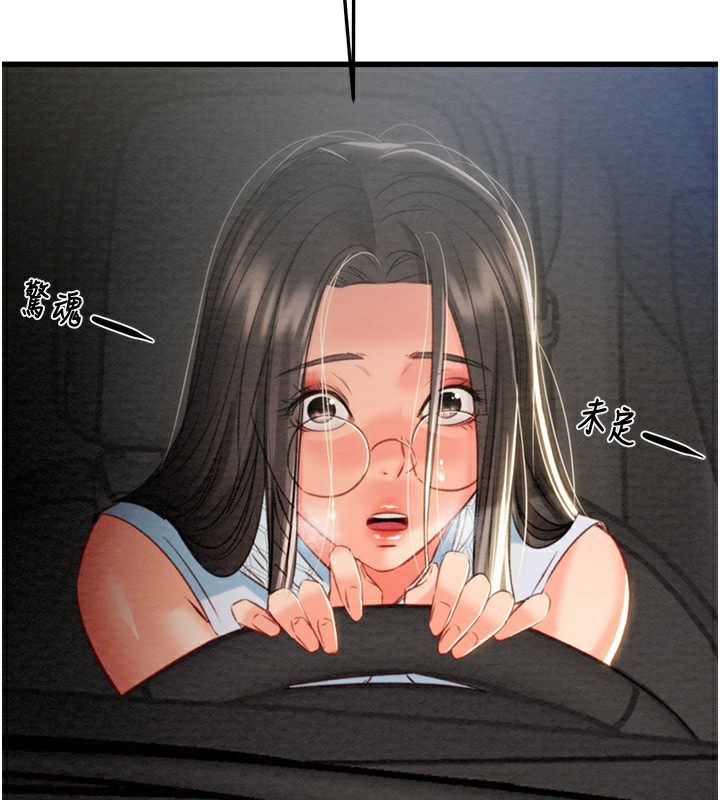 247P - 掠夺行动