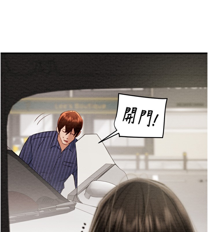 249P - 掠夺行动