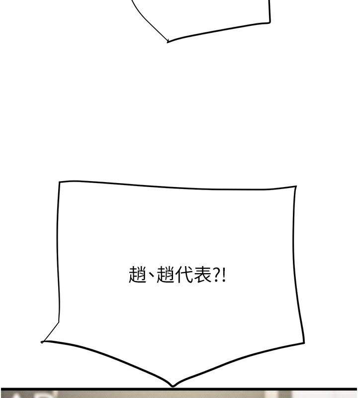 251P - 掠夺行动