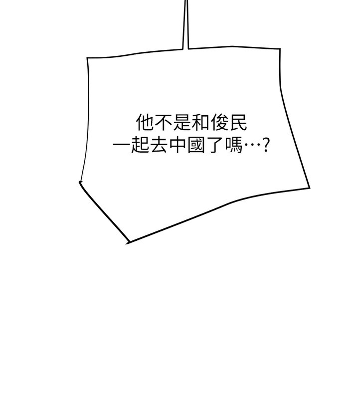 256P - 掠夺行动