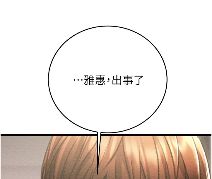 257P - 掠夺行动