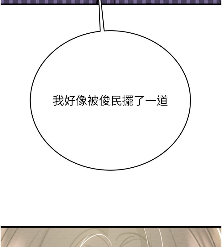 259P - 掠夺行动