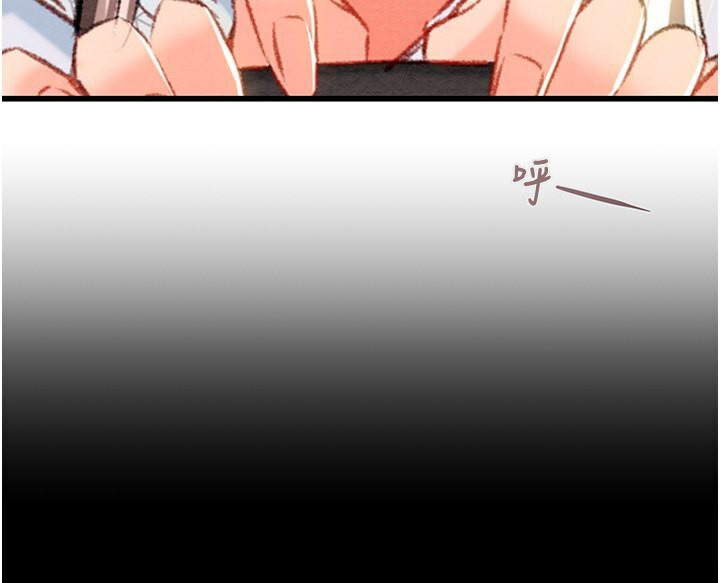 261P - 掠夺行动