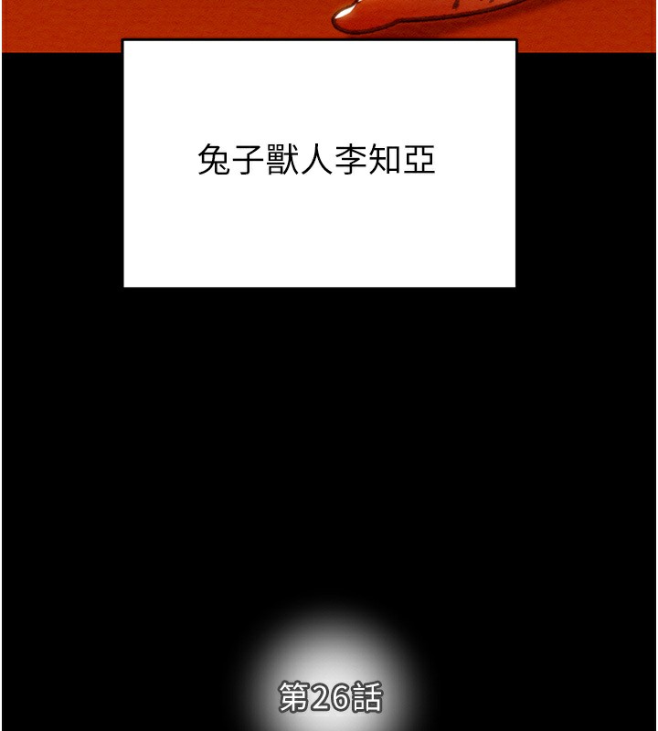 27P - 掠夺行动
