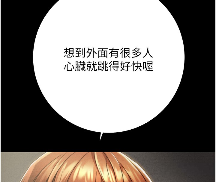 32P - 掠夺行动