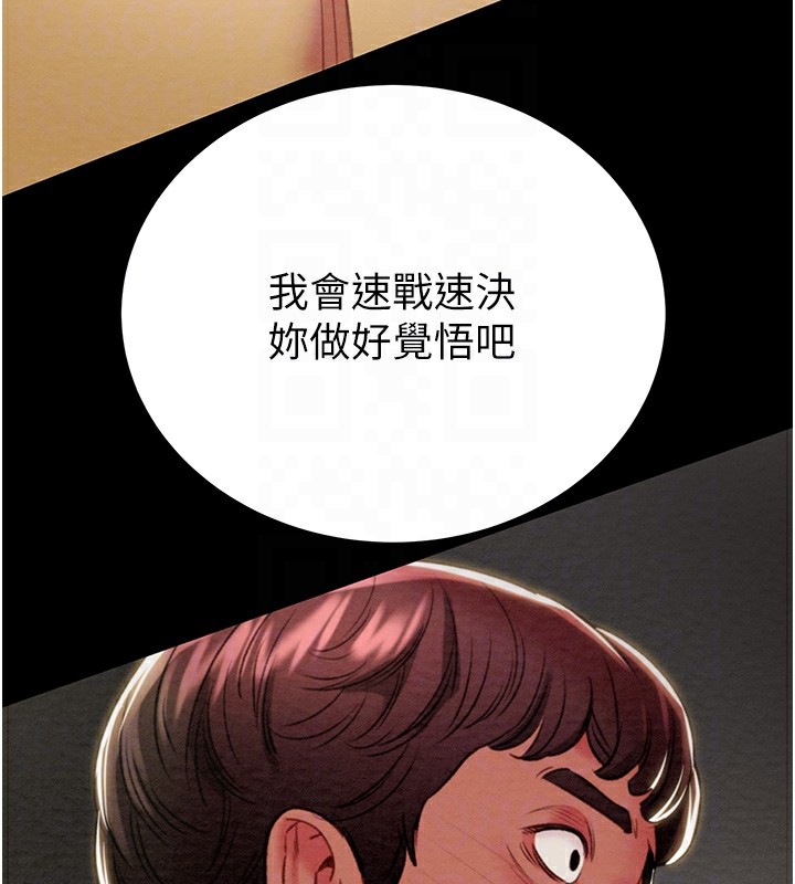 34P - 掠夺行动