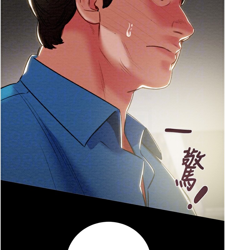 35P - 掠夺行动
