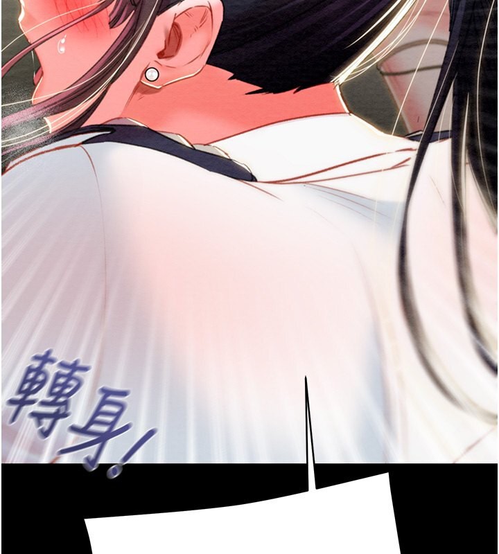 37P - 掠夺行动