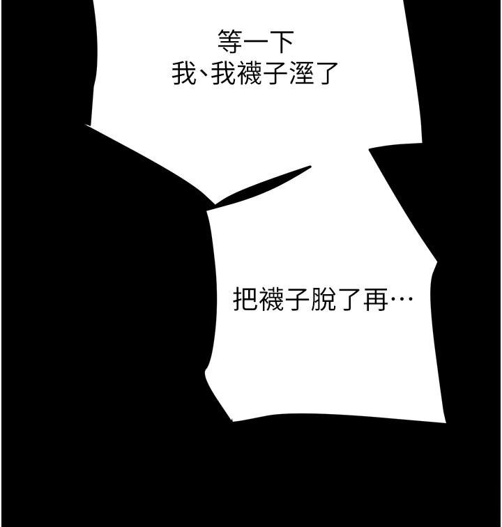38P - 掠夺行动