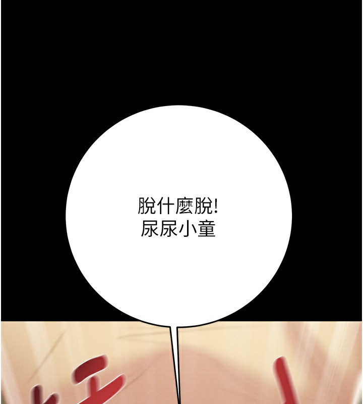 39P - 掠夺行动