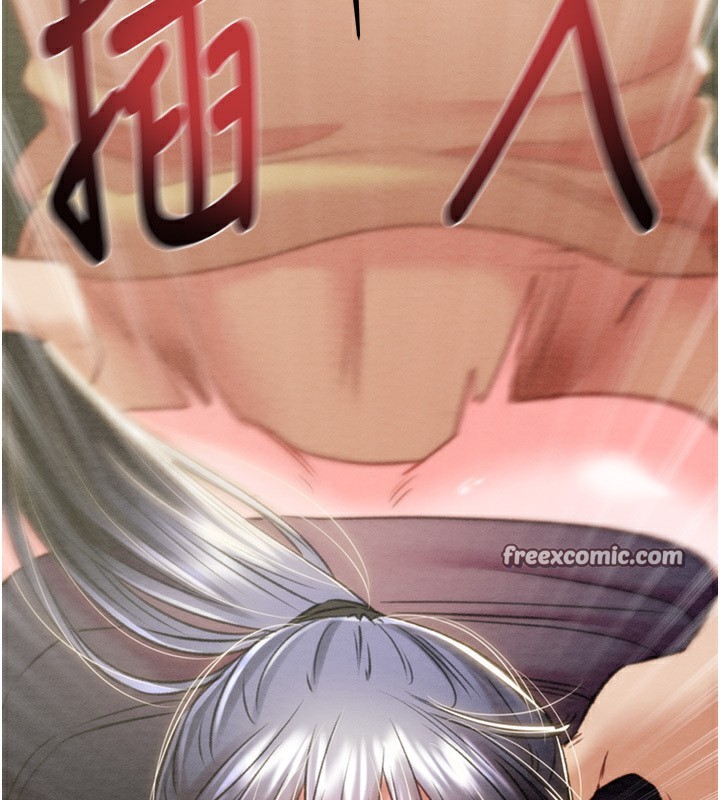 40P - 掠夺行动
