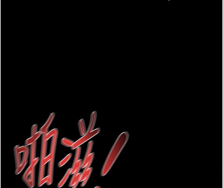 46P - 掠夺行动