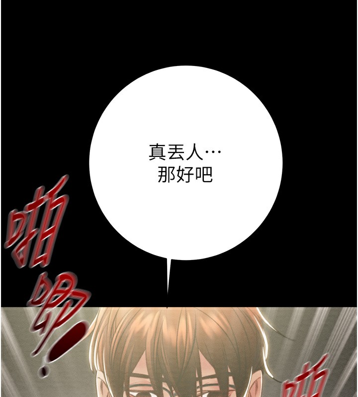 54P - 掠夺行动