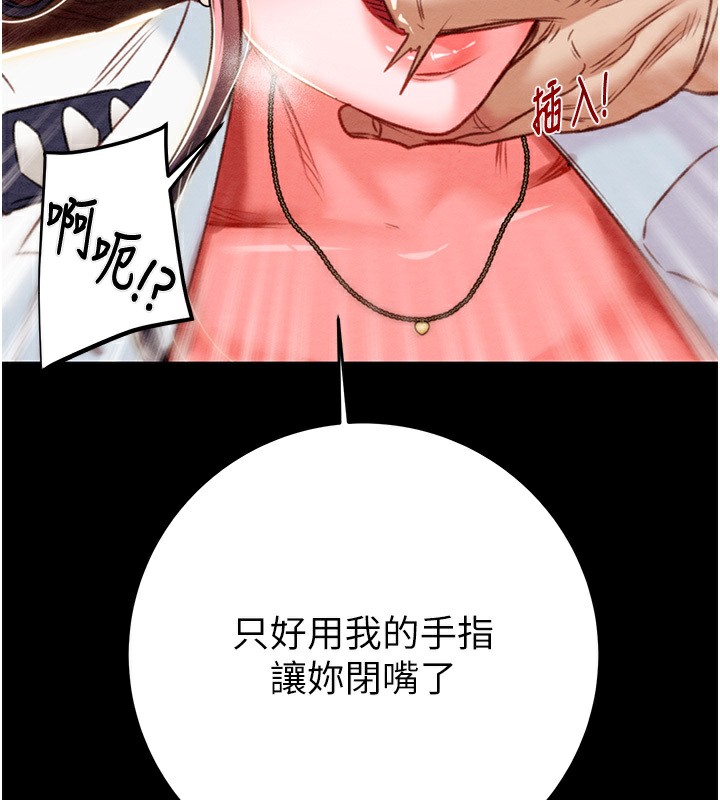 56P - 掠夺行动