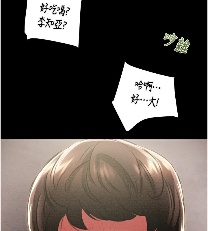 5P - 掠夺行动