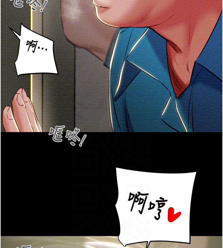 63P - 掠夺行动