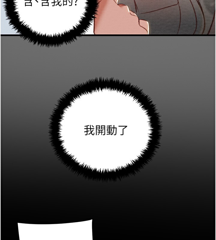 71P - 掠夺行动