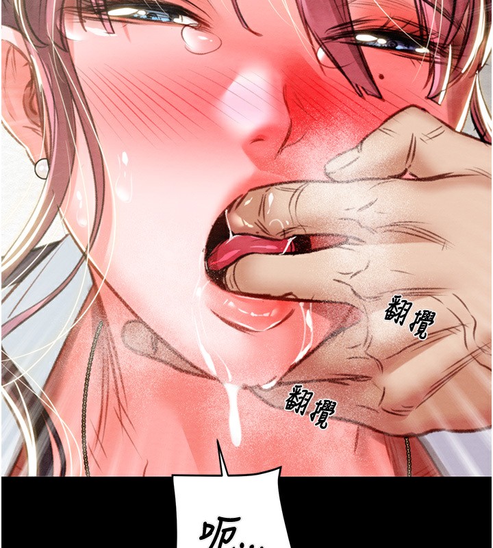 73P - 掠夺行动