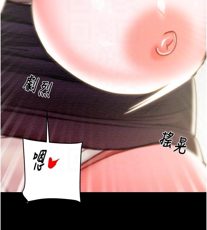 79P - 掠夺行动