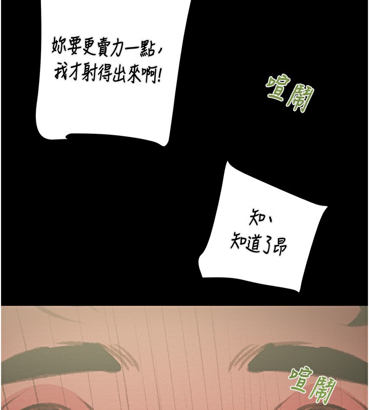 7P - 掠夺行动