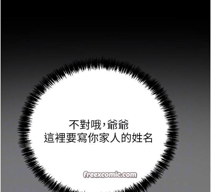 80P - 掠夺行动