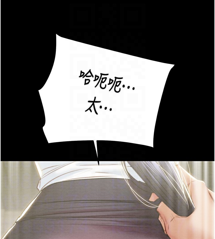 84P - 掠夺行动