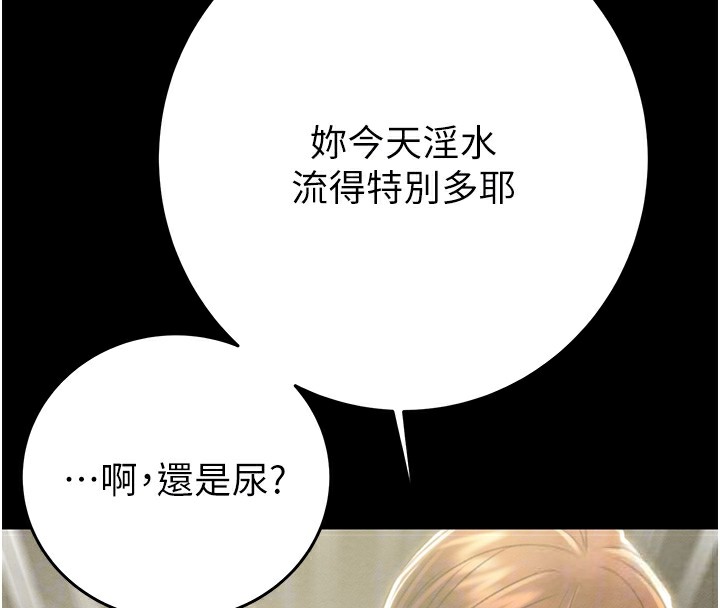 87P - 掠夺行动