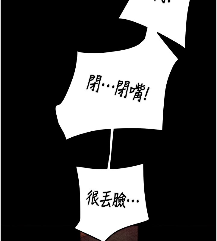 90P - 掠夺行动